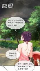 清冷仙尊被囚禁r