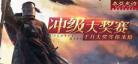 泰亚史诗还有人玩吗