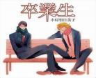 bl广播剧高肉mp3