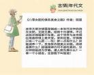 年代文女主是工人小说