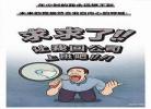 别上班了上我吧甜醋鱼